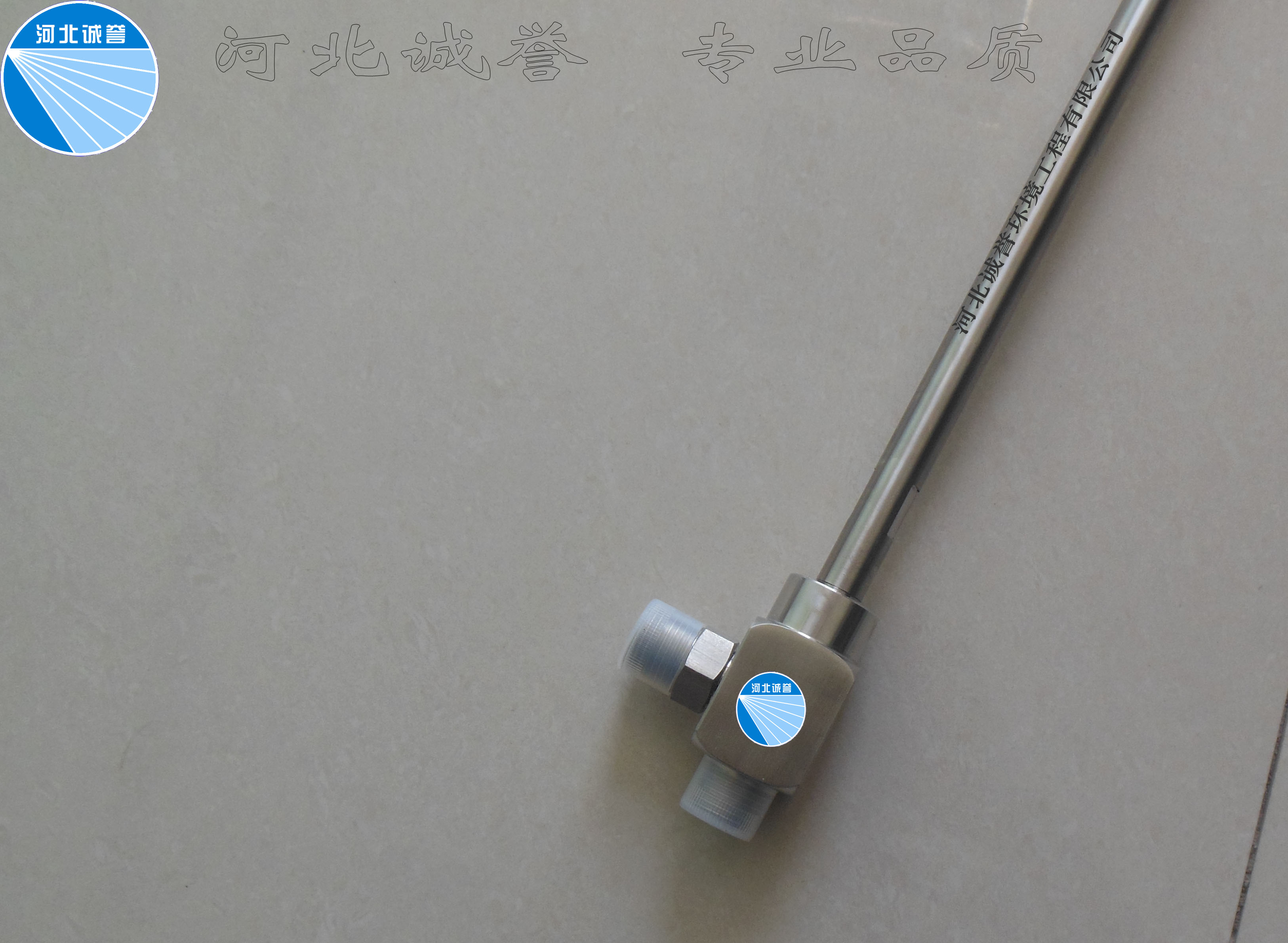 脫硝專(zhuān)用噴槍