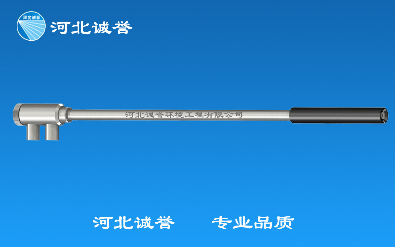 SNCR脫硝噴槍 SNCR脫硝噴槍